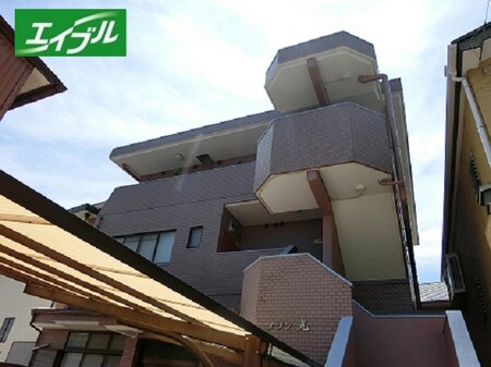 メゾン光外観写真