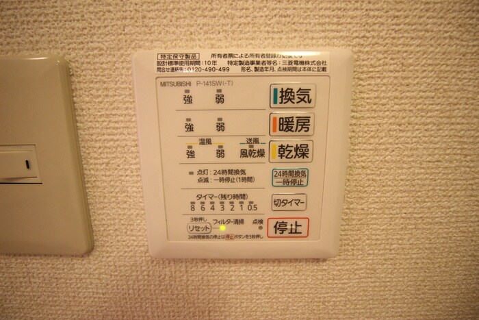 物件内観写真19　(バス／シャワールーム等)