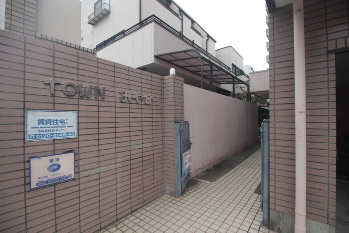 物件外観写真4　(その他)