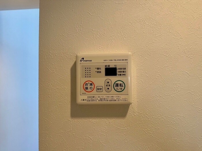 物件内観写真14　(内観写真)