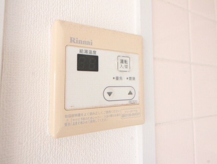 物件内観写真20　(内観写真)