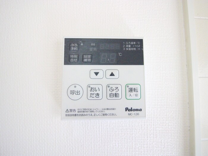 物件内観写真19　(内観写真)