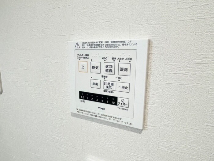 物件内観写真11　(内観写真)