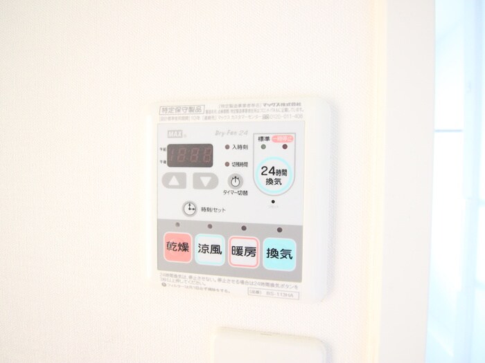 物件内観写真19　(内観写真)