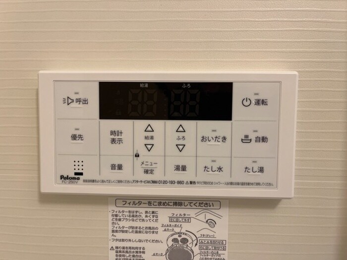 物件内観写真20　(内観写真)