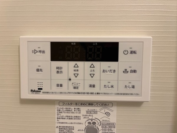 内観写真