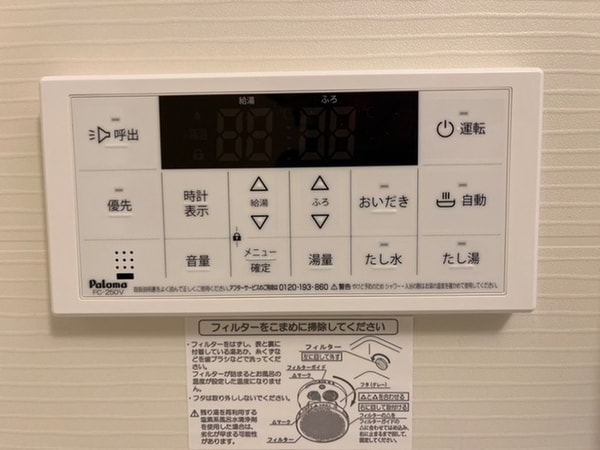 内観写真