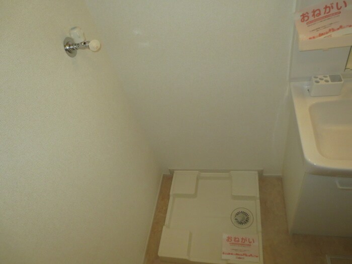 物件内観写真14　(洗濯機置場)