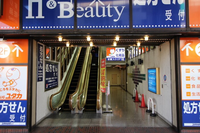 ドラッグユタカ池下店