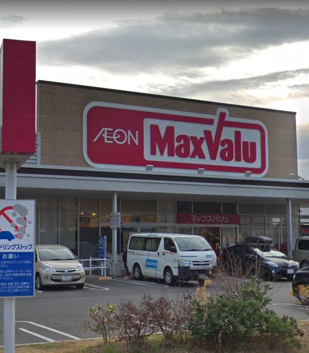 マックスバリュ太閤店