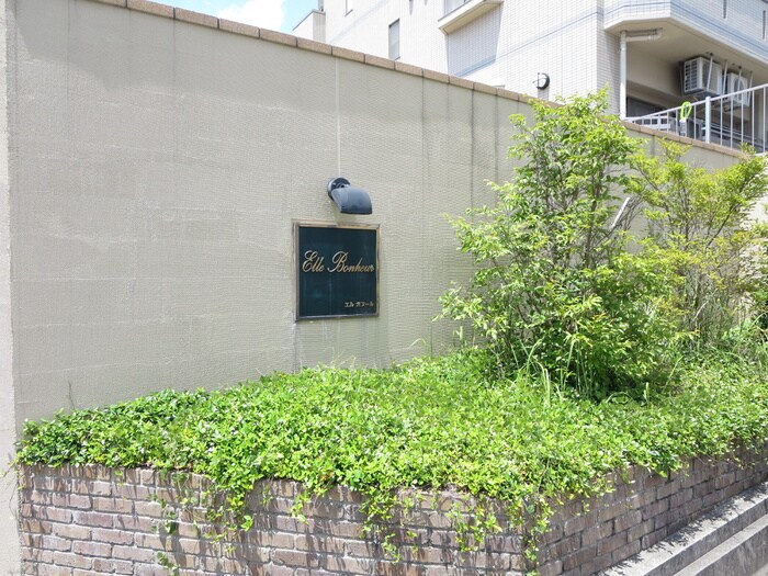 物件外観写真4　(外観写真)