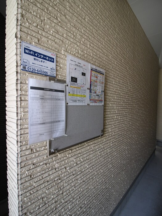 物件外観写真4　(建物設備)