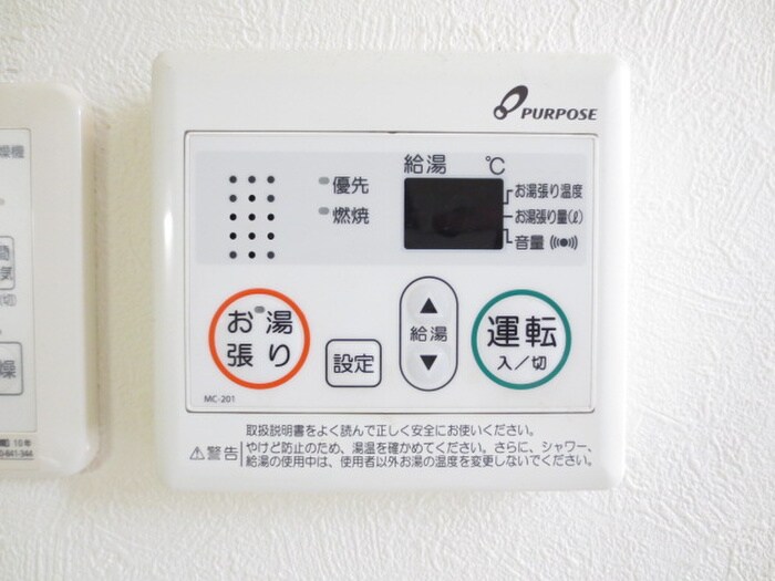 物件内観写真20　(内観写真)