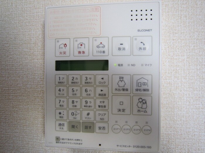 物件内観写真18　(内観写真)