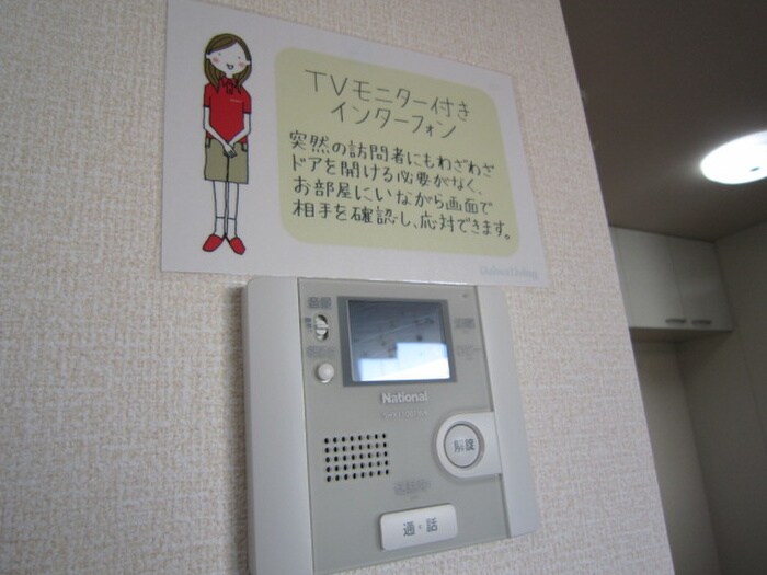 物件内観写真21　(内観写真)