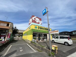 ひまわり堂貸店舗外観写真