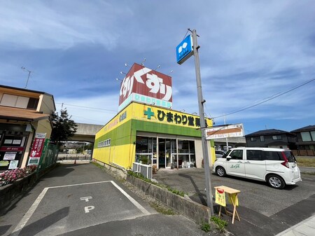 ひまわり堂貸店舗外観写真