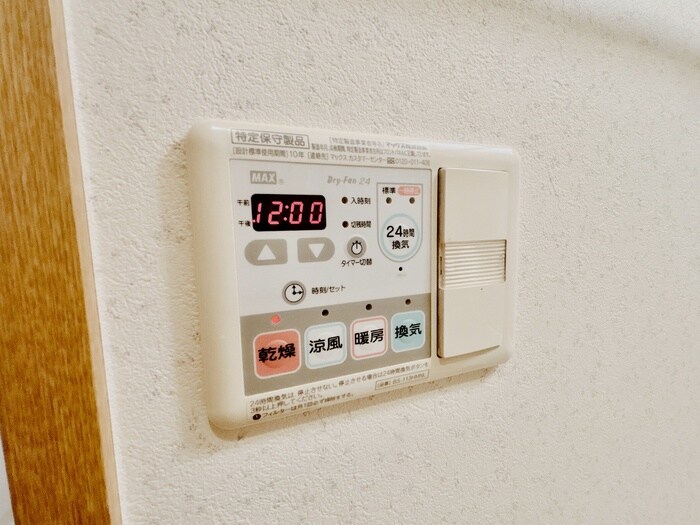 物件内観写真17　(内観写真)