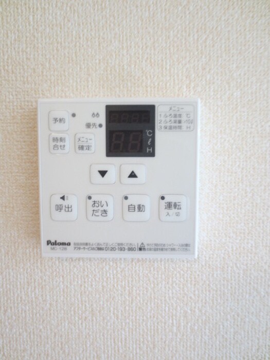 物件内観写真21　(内観写真)