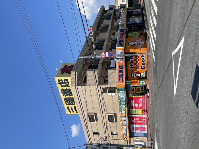 外観写真