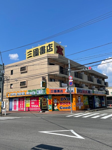 メゾンいずみ外観写真