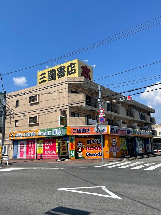 物件外観写真4　(外観写真)