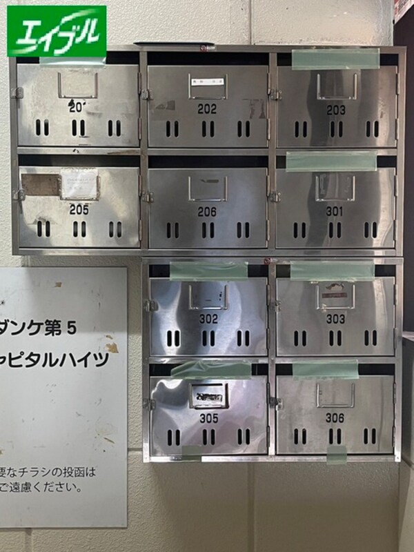 建物設備