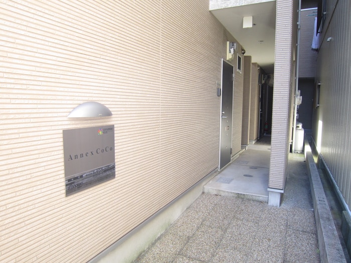 物件外観写真4　(エントランス部分)