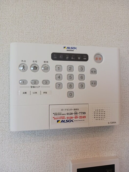 物件内観写真13　(内観写真)