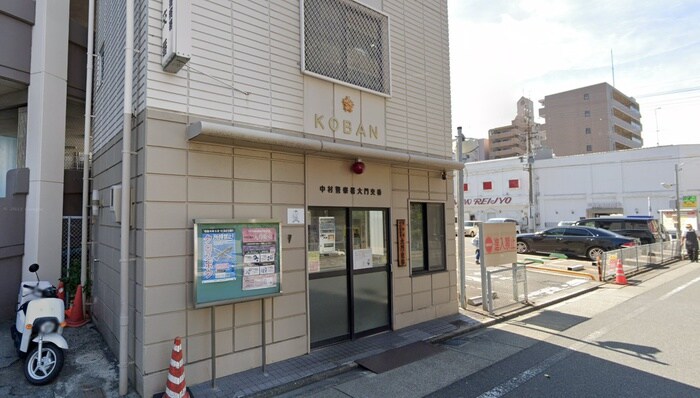 中村警察署 大門交番