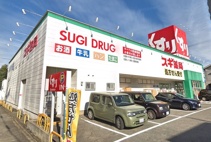 スギドラッグ大門店