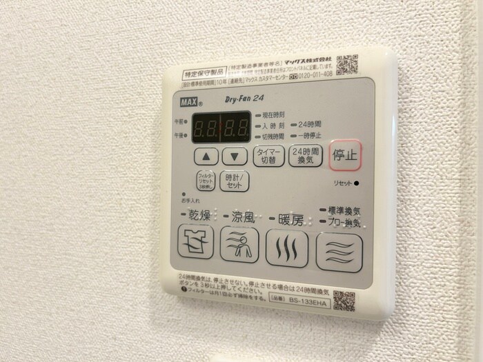 物件内観写真21　(内観写真)