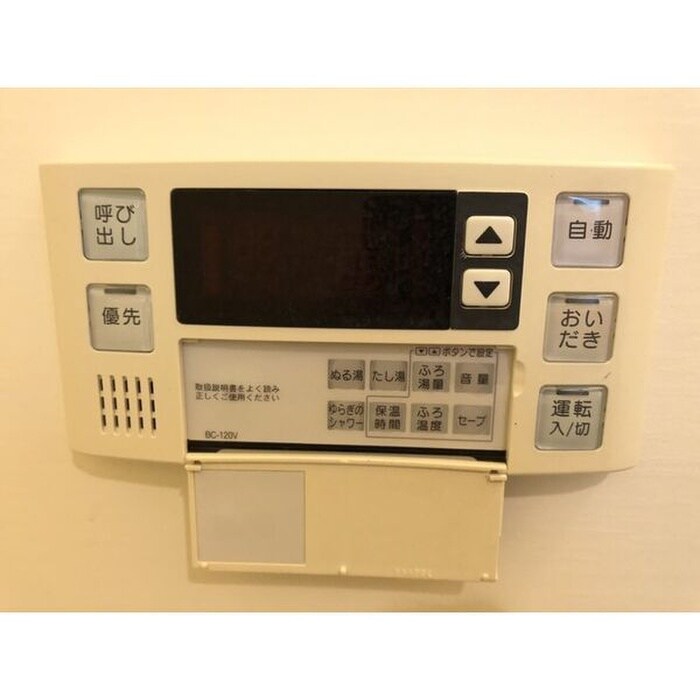 物件内観写真12　(内観写真)