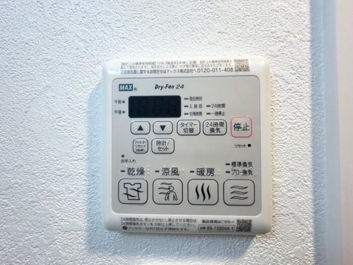 物件内観写真21　(内観写真)