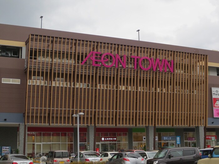 イオンタウン名西