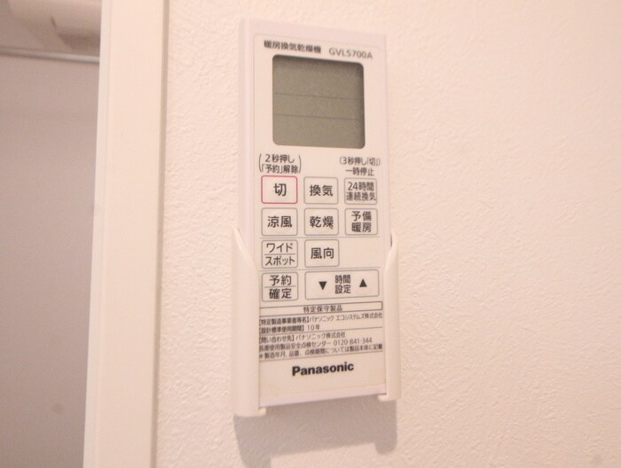 物件内観写真22　(内観写真)