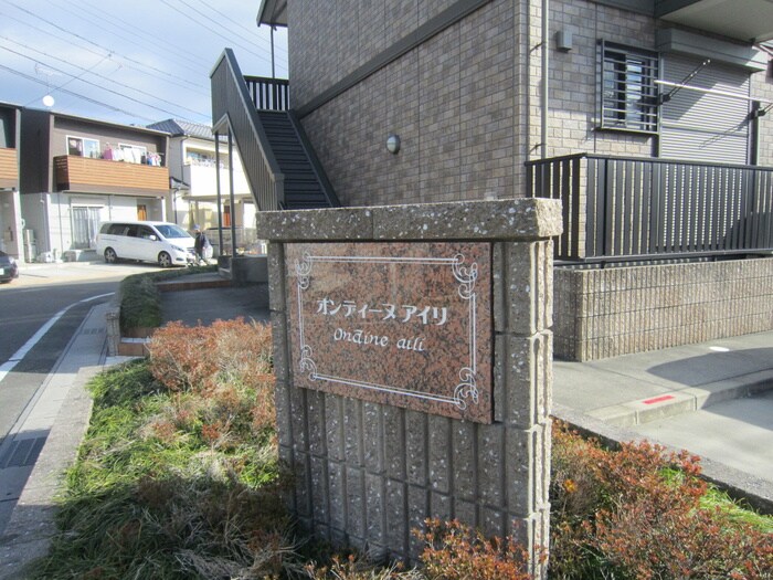 物件外観写真6　(エントランス部分)