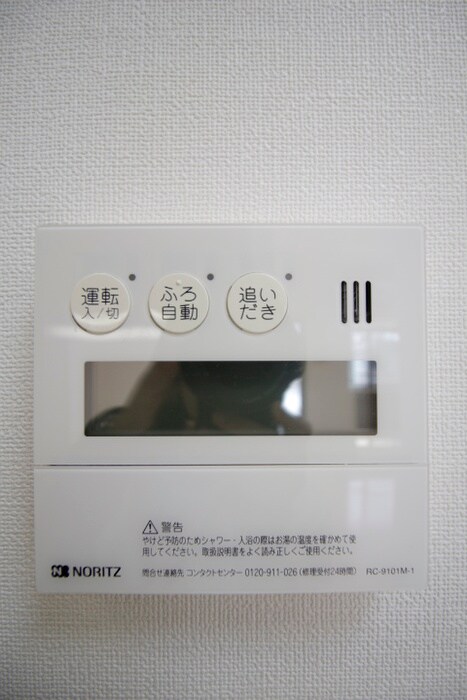 物件内観写真20　(内観写真)