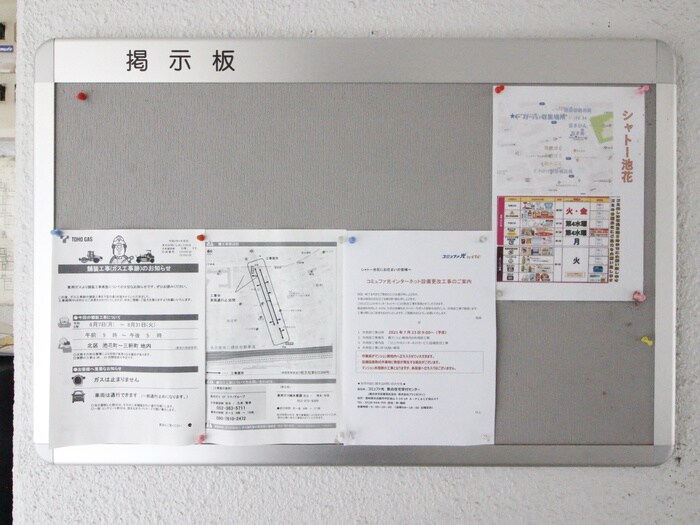 物件外観写真5　(その他)