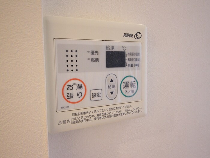 物件内観写真18　(内観写真)