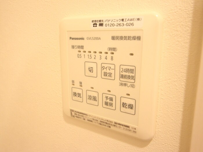 物件内観写真19　(内観写真)