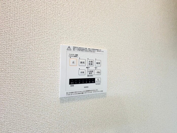 物件内観写真21　(内観写真)