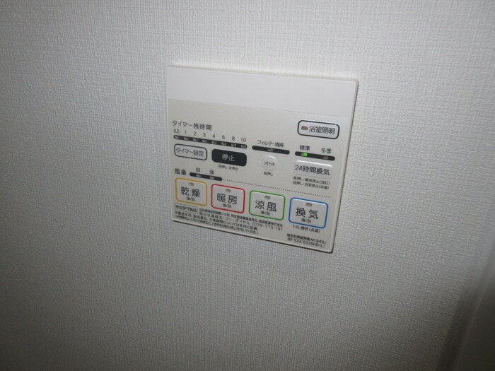 物件内観写真17　(内観写真)