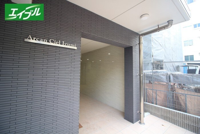 物件外観写真2　(その他)