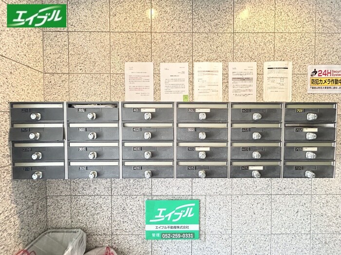 物件外観写真3　(建物設備)