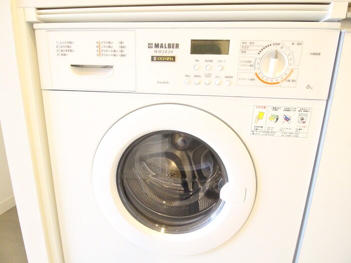 物件内観写真13　(洗濯機置場)