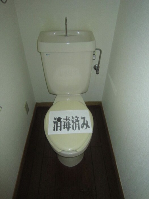 物件内観写真10　(トイレ)