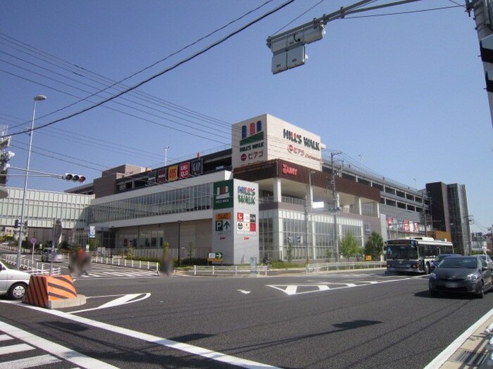 徳重ヒルズウォーク