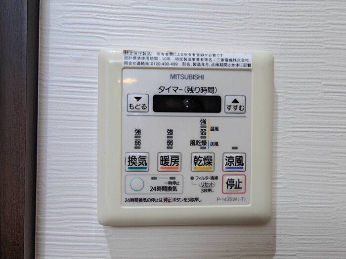 物件内観写真17　(内観写真)