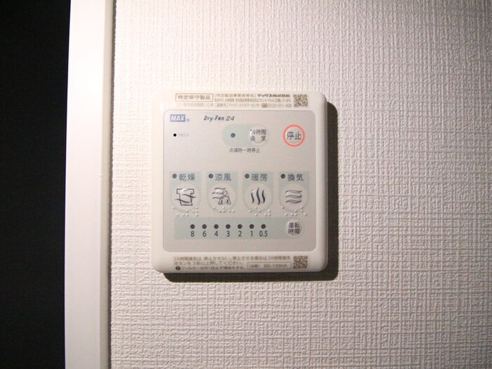 物件内観写真22　(内観写真)